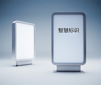 廣告牌