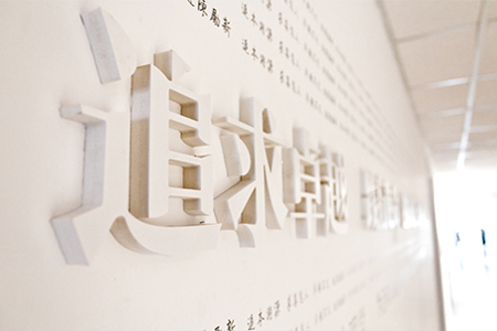 景區/展館標識