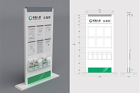 中國人壽營業廳指示牌