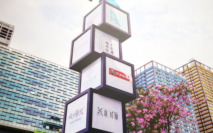 綜合體廣場精神堡壘
