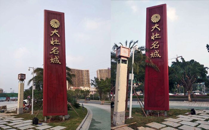 樓盤銷售精神堡壘