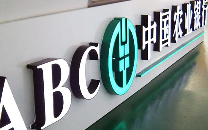 貼膜平面發光字