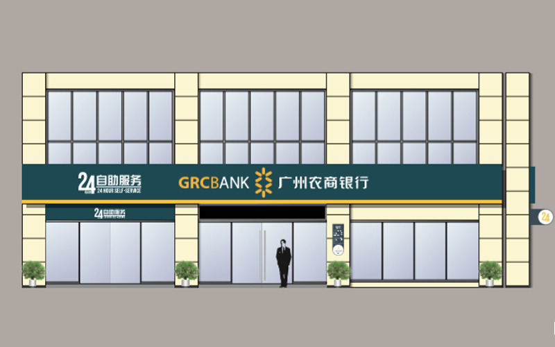 農商銀行標識