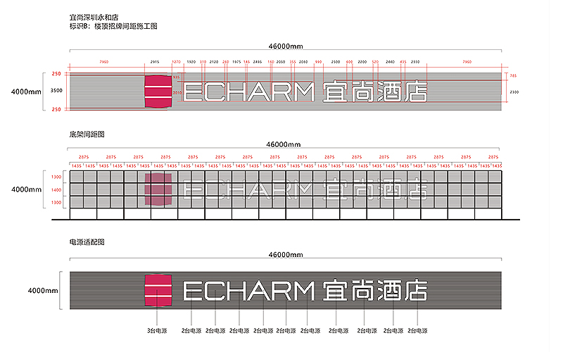 宜尚酒店設計稿