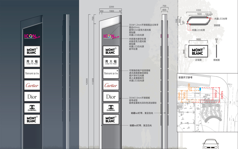 匯邦名都商場標識導向