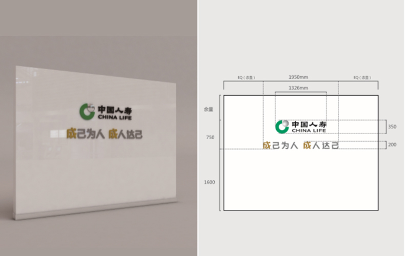 中國人壽標識