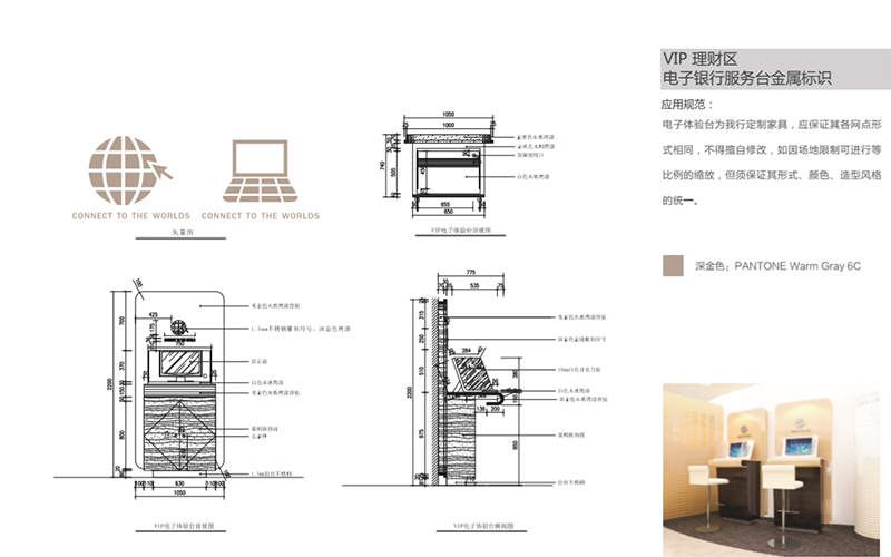 vi標識：掛件
