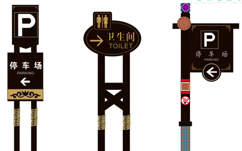 景區(qū)公共標(biāo)識(shí)