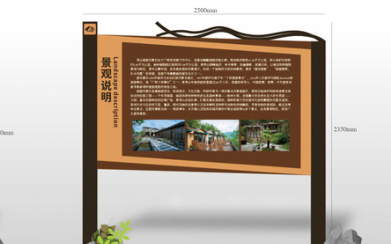 景點(diǎn)說明