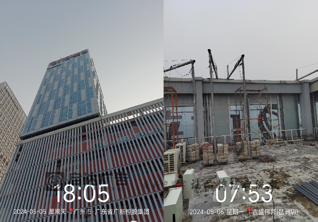 廣新1.png